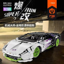 IM MASTER 9804 Gradient Lamborghini 2127pcs IM.Master