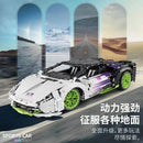IM MASTER 9804 Gradient Lamborghini 2127pcs IM.Master