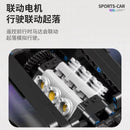 IM MASTER 9804 Gradient Lamborghini 2127pcs IM.Master