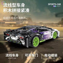 IM MASTER 9804 Gradient Lamborghini 2127pcs IM.Master
