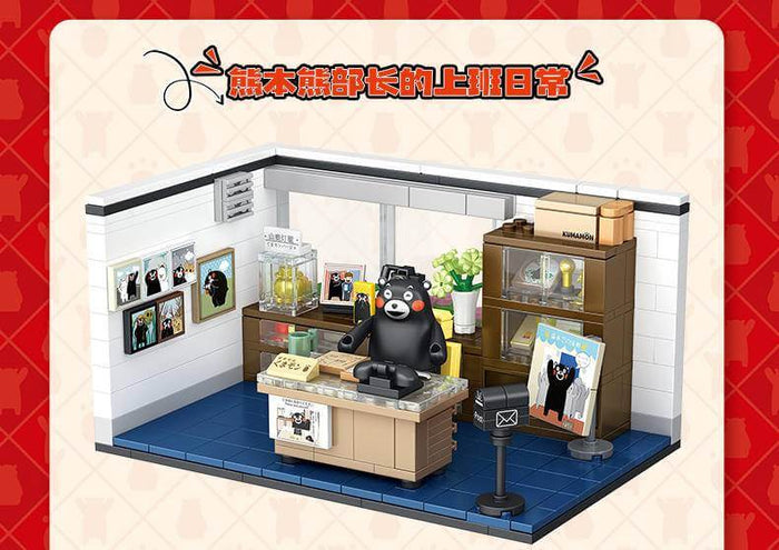 Inbrixx 880015 KumamonOffice of Minister-Afobrick