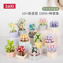 JAKI JK2710 succulent flower JAKI