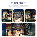 JIE STAR 89154 The Meeting Point Afobrick