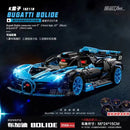 KBOX 10211b Bugatti Bolide 3588PCS KBOX