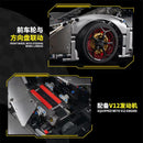 KBOX 10246B Lamborghini Terzo Millennio KBOX