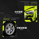 KBOX 10516 Audi R8 KBOX