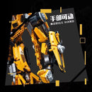 KBOX V5007 DJ-Rambo Man Afobrick