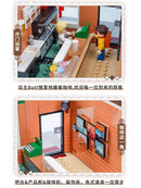 Kalos 61004-61005 Book Shop and Coffee Shop Afobrick