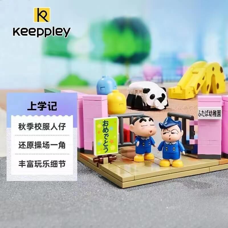 Keeppley Crayon Shin Chan Meat Shop and School Afobrick