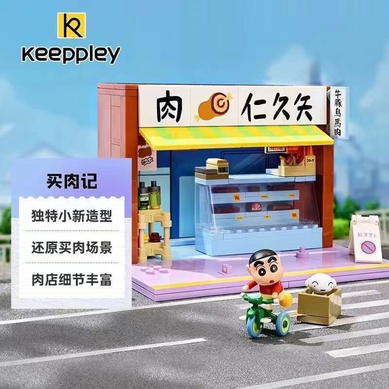 Keeppley Crayon Shin Chan Meat Shop and School Afobrick