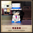 Keeppley Detective Conan Classic Characters Keeppley