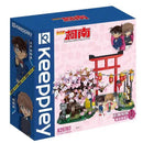 Keeppley Detective Conan Classic Scene Keeppley