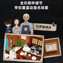 Keeppley Detective Conan Maori Detective Agency and coffee shop Keeppley