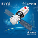 Keeppley K10204 Tianzhou Cargo Spaceship Keeppley