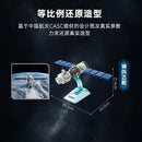 Keeppley K10211 Long March 2F and Shenzhou Spacecraft Keeppley