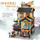 Keeppley K18001 New Chinese Street View: Kaiyun Hot Pot Restaurant Keeppley