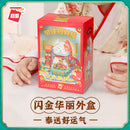 Keeppley K19902 Lucky Fortune Cat QMAN