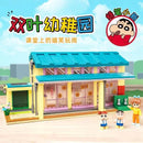Keeppley K20611 Crayon Shin Chan Kindergarten Afobrick