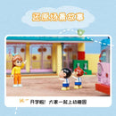 Keeppley K20611 Crayon Shin Chan Kindergarten Afobrick