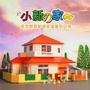 Keeppley K20612 Crayon Shin Chan House Afobrick