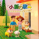 Keeppley K20612 Crayon Shin Chan House Afobrick