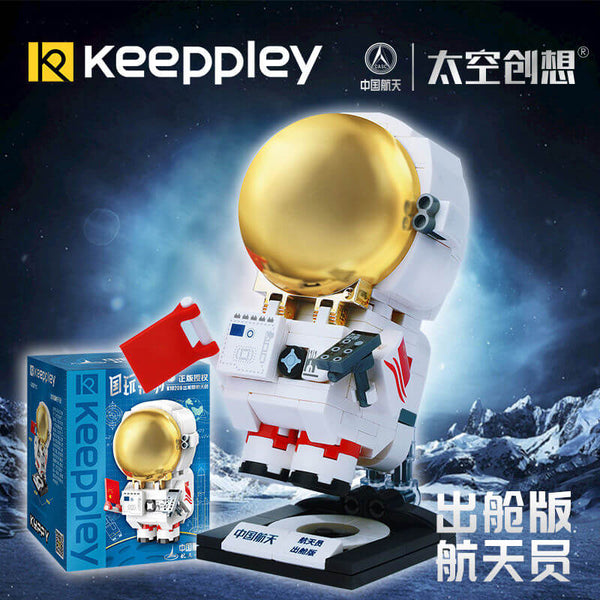 Keeppleyspacebrickhead_1_600x6