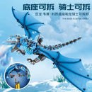 MEIJI BLOCK 13005 Vise Rion 1186pcs meiji