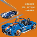 MORKMODEL 022025 Hellaflush Shelby Cobra 427 MORK MODEL