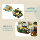 MORK MODEL 031051 ToonCity Florist 2102pcs MORK MODEL