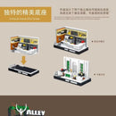 MORK MODEL 10208 The Deers milk tea shop MORK MODEL