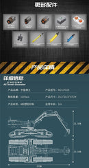 MOULD KING 17018 All Terrain Excavator Mould King