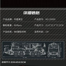 MOULD KING 20009 Armored Recovery Crane G-BKF Mould King