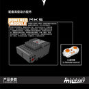 MOULD KING 20014 Tiger Tank RC Mould King