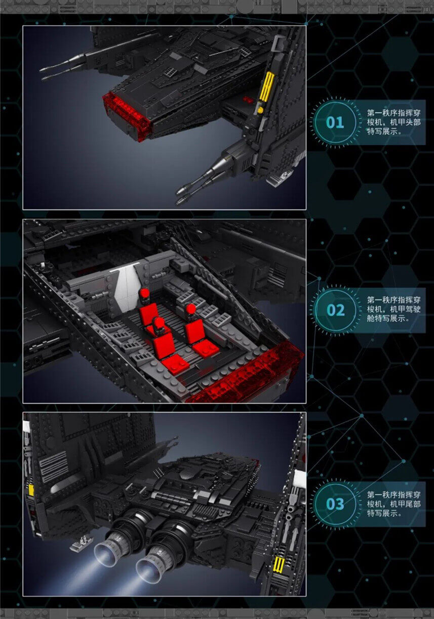 MOULD KING 21011 First Order Command Shuttle-Afobrick