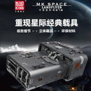 MOULD KING 21061 Star Wars Landflyer 3018pcs Mould King