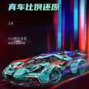 MOYU BLOCK MY88001B Lamborghini Lambo V12 tiffany blue 2527pcs MOYU BLOCK