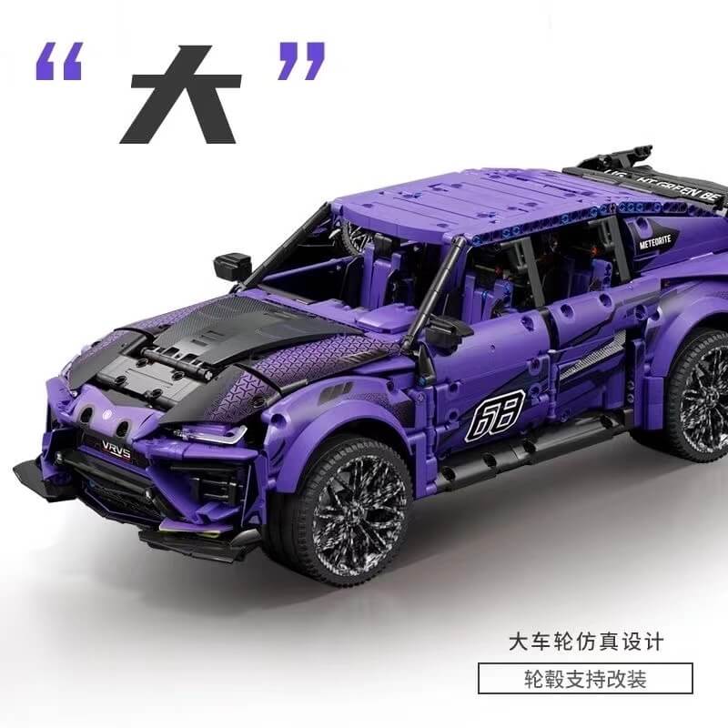 MOYU BLOCK MY88010B Lamborghini URUS Big Cow Purple MOYU BLOCK