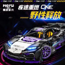 MOYU BLOCK MY88020 Benz AMG ONE Afobrick