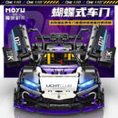 MOYU BLOCK MY88020 Benz AMG ONE Afobrick