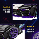 MOYU BLOCK MY88020 Benz AMG ONE Afobrick