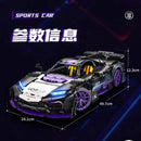 MOYU BLOCK MY88020 Benz AMG ONE Afobrick