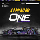 MOYU BLOCK MY88020 Benz AMG ONE Afobrick