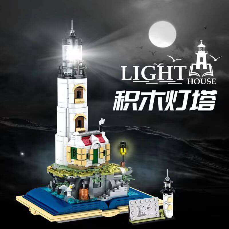 Meiji 13015 Light House Book Afobrick