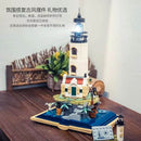 Meiji 13015 Light House Book Afobrick