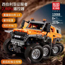 Mould King 13088 Avtoros Shaman 8x8 2578pcs Mould King