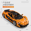 Mould King 13090S McLaren P1 hypercar 3228pcs Mould King