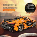 Mould King 13090S McLaren P1 hypercar 3228pcs Mould King