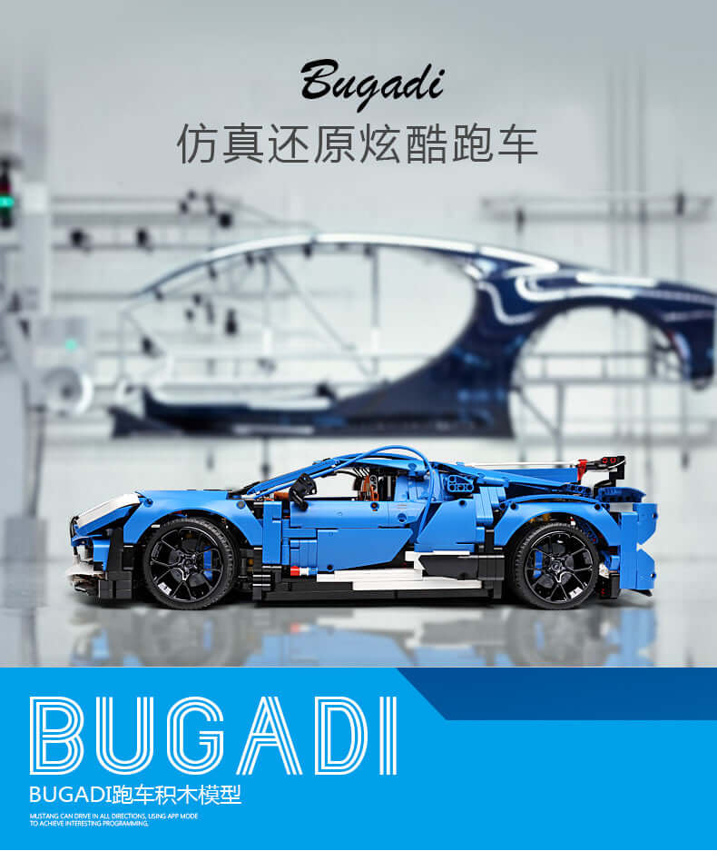 Mould King 13125 Bugatti Divo Mould King