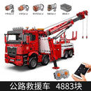 Mould King 17027 fire rescue vehicle Afobrick