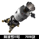 Mould King 21006 Apollo Spacecraft 7018pcs Mould King